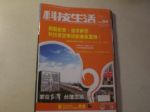 書本詳細資料