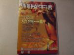 書本詳細資料