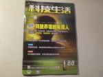 書本詳細資料