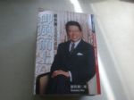 書本詳細資料