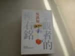 書本詳細資料