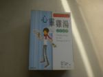 書本詳細資料