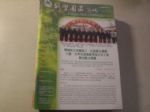 書本詳細資料