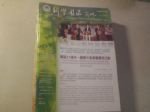書本詳細資料