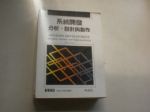 書本詳細資料
