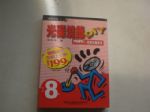 書本詳細資料