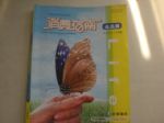 書本詳細資料
