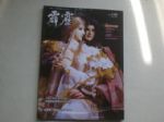 書本詳細資料