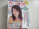 PC home電腦家庭(45)網路家庭光碟雙套餐 詳細資料