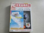 書本詳細資料