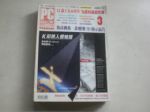 書本詳細資料