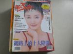 書本詳細資料
