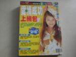 書本詳細資料
