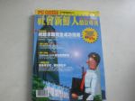 書本詳細資料