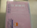 書本詳細資料