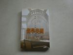 書本詳細資料