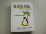 書本詳細資料
