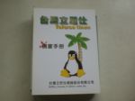 書本詳細資料