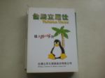 書本詳細資料
