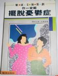 書本詳細資料