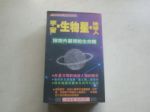 書本詳細資料