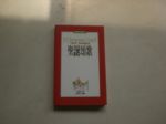 書本詳細資料