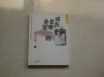 書本詳細資料