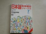 書本詳細資料