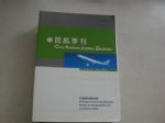 書本詳細資料