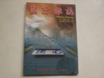 書本詳細資料