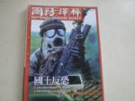 書本詳細資料