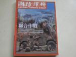 書本詳細資料