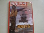 書本詳細資料