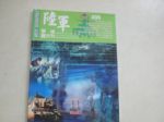 書本詳細資料