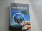 書本詳細資料