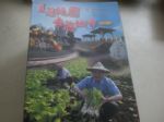 書本詳細資料