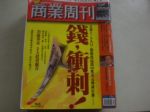 書本詳細資料