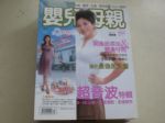 書本詳細資料