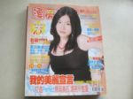 書本詳細資料