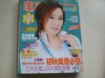 書本詳細資料