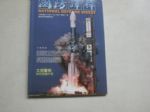 書本詳細資料