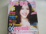 書本詳細資料