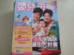 書本詳細資料