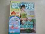 書本詳細資料