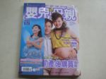 書本詳細資料
