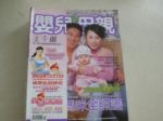 書本詳細資料