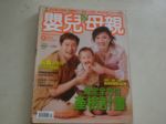 書本詳細資料
