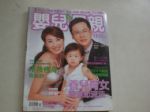 書本詳細資料
