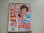 書本詳細資料