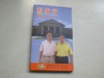書本詳細資料